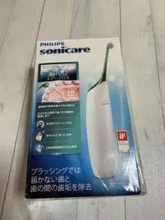 PHILIPS Sonicare AirFloss 本体のサムネイル
