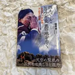 Item thumbnail for item 2131432e-dc0c-4081-8c5f-70cefa03e0c9