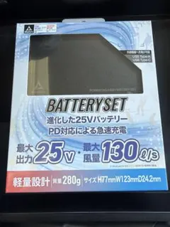 新品】WindCore 18.6Vバッテリー・充電器セットWZ4450 - メルカリ