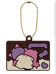 リトルツインスターズ キャラパキ ラバーマスコット