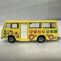 小田急線 ロマンスカーVSE 下敷き - メルカリ