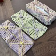 かぎ針編みティッシュケースカバー3個セット