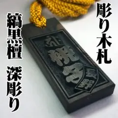 オーダー ステンレス喧嘩札 2026年最新 喧嘩札オーダーメイドの人気