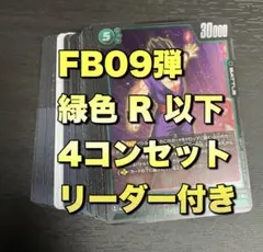 おとめり様 リクエスト 2点 まとめ商品