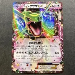 プロモ ポケモンカードゲーム