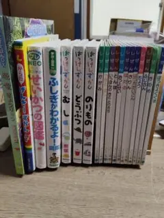 最終しぜん 絵本セット12冊まとめ売りプラス図鑑7冊中から3冊選んでね