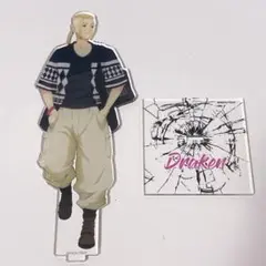 ドラケン アクスタ