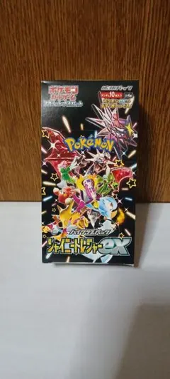 2025年最新】シャイニートレジャーEX box シュリンクなしの人気