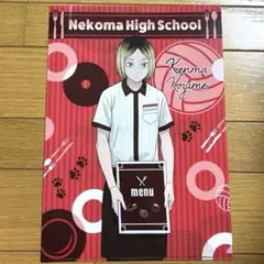 Item thumbnail for item b3ef0321-abd5-4c5b-9ec2-c42d1baee00a