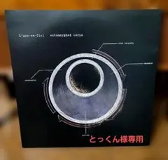 2026年最新】ラルクの希少品の人気アイテム - メルカリ