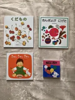 kiyo様　２枚セット　原画　【キウイとキーウィ】　　【プカプカくだもの】 kiyo様 2枚セット 原画 【キウイとキーウィ】 【プカプカくだもの