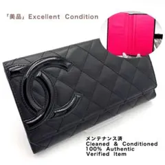極美品☆CHANEL カンボンライン2つ折り長財布 デカココ・正規品 - メルカリ