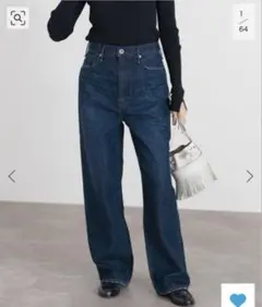 アッパーハイツ 別注 THE GARNET ワイドストレートデニム