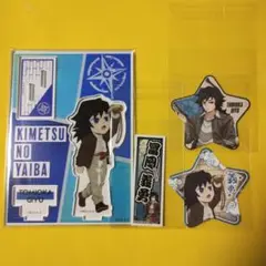 鬼滅の刃　冨岡義勇　ミニキャラアクスタ　太陽の都市伝説第参章　サンシャインシティ