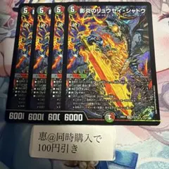 コケシ様 リクエスト 2点 まとめ商品