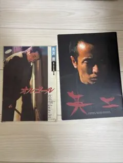 長渕剛 90-98までのツアーパンフレット 6冊セット おまけ付 長渕剛 90-98までのツアーパンフレット 6冊セット おまけ付