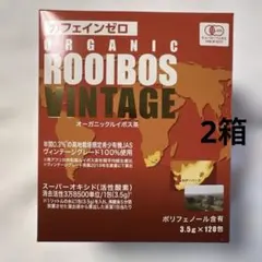 2026年最新】オーガニックルイボスティーヴィンテージの人気アイテム