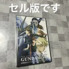 2025年最新】新機動戦記ガンダムw dvdの人気アイテム - メルカリ