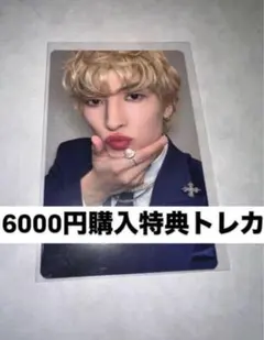 ✩.*˚様 リクエスト 2点 まとめ商品