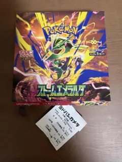 【即日発送】ポケカ　ストームエメラルダ1BOXシュリンク無し　ペリペリ無し