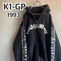 2026年最新】1993スウェットパーカーの人気アイテム - メルカリ
