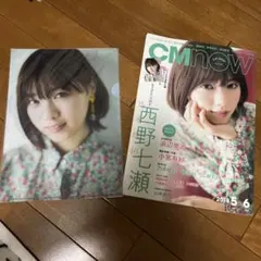 三浦茂様 リクエスト 2点 まとめ商品