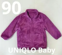 UNIQLO ユニクロ ファーリーフリースフルジップジャケット パープル 紫