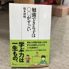 Item thumbnail for item 76003946-5f19-468a-b534-a76137432d06