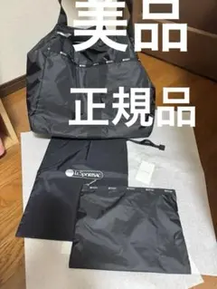 LeSportsac ひとりっぷ 2026 ONEDAYCABIN 黒 レスポ - メルカリ