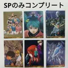 2026年最新】ガンダム カードダスマスターズの人気アイテム - メルカリ