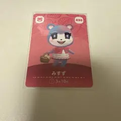 みすず amiiboカード