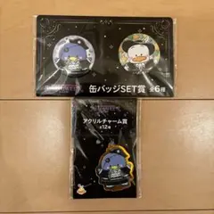 Sanrio characters Halloween 2025 Happyくじ