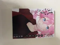 可愛いだけじゃない式守さん13