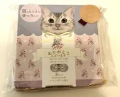 ながらホットアイマスク 猫デザイン 3枚入りのサムネイル