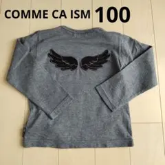 コムサイズム COMME CA ISM 長袖Tシャツ ロンT グレー 100