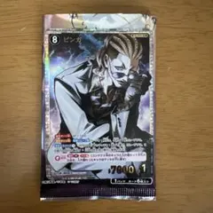 名探偵コナンカード ピンガ SRP 灰色の宿命