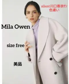 Mila Owen 接結ハーフ丈Aラインコート silent 川口春奈 色違い - メルカリ