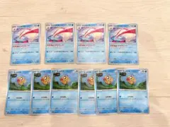 ミロカロス U SV6 変幻の仮面 030/101 ヒンバス進化