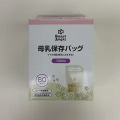 Smart Angel 母乳保存バッグ 100mlのサムネイル