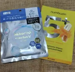 ☆mama☆様専用 サボリーノ MEGA-Shot V &ナンバーズインマスク