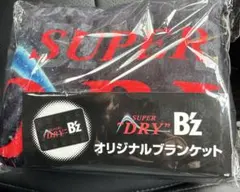 B‘zスーパードライ ブランケット