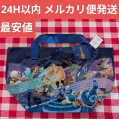 【即日発送】香港ディズニー フィルハーマジック ショッピングバッグ Sサイズ