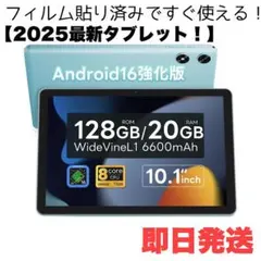 2025年最新】android16の人気アイテム - メルカリ