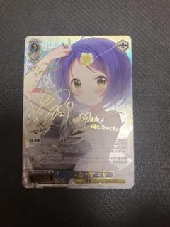 ヴァイス バーチャルガール “もうひとりのあたし”マキ＆サキ ssp