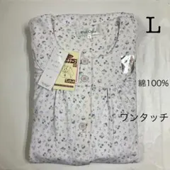 こまちゃん様 リクエスト 2点 まとめ商品