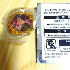 センタイリング ファイナルライブツアー SP ver. 遠野吠 クオン セット クオン センタイリング ファイナルライブツアー SP ver. - メルカリ