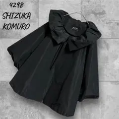 4298 SHIZUKA KOMURO 立体襟 デザインコート 黒 サイズ40