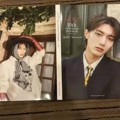 山中柔太朗 タレント写真集