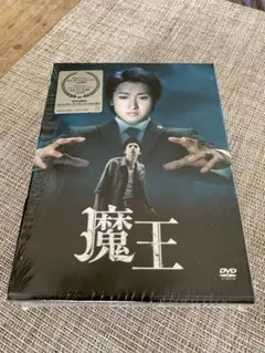 2026年最新】魔王 大野智 blu-rayの人気アイテム - メルカリ