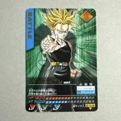 ドラゴンボールZ バトルカード トランクス